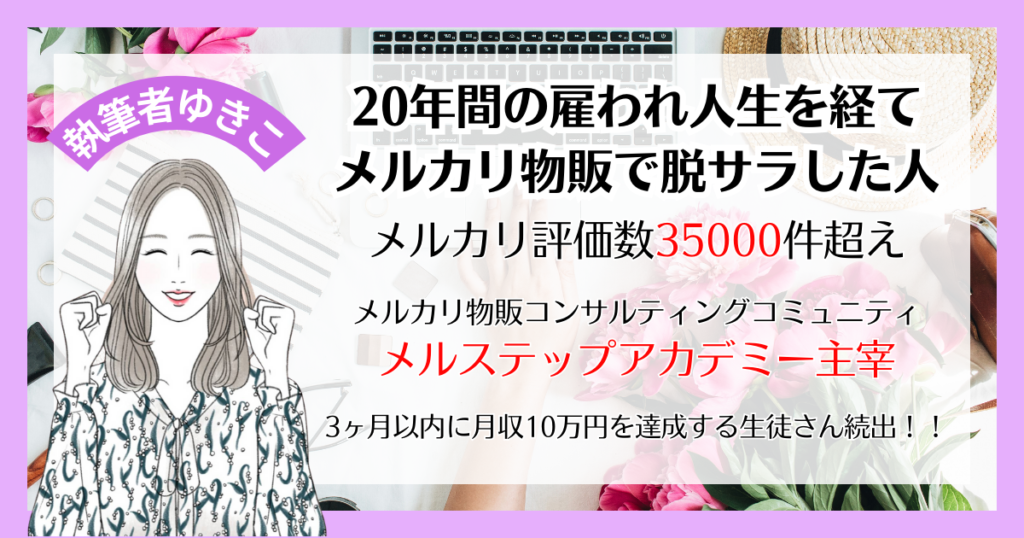 直販安い メルカリにて購入して付け替えたので出品いたします。使用